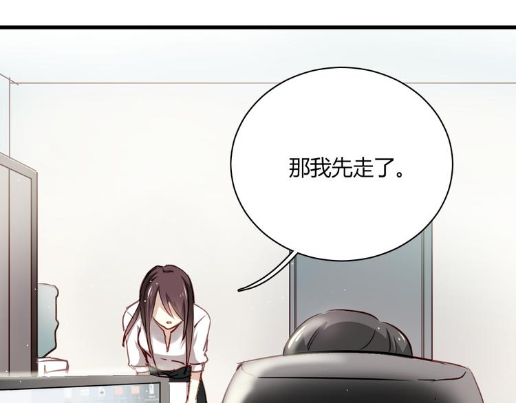 第4话 背后嚼舌根(1/2)-第4话