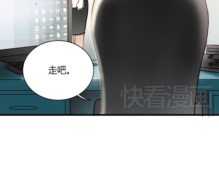 第4话 背后嚼舌根(1/2)-第4话