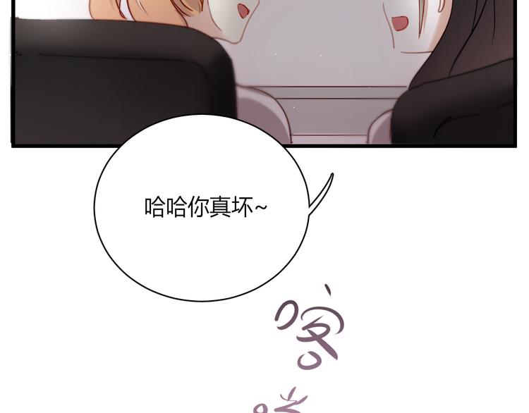 第4话 背后嚼舌根(1/2)-第4话