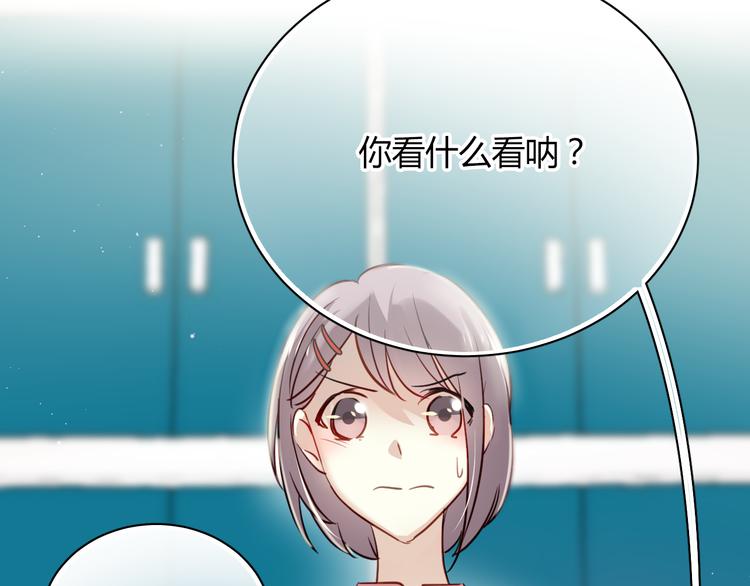 第4话 背后嚼舌根(1/2)-第4话