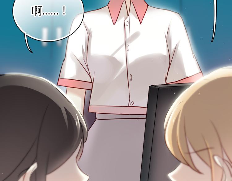 第4话 背后嚼舌根(1/2)-第4话