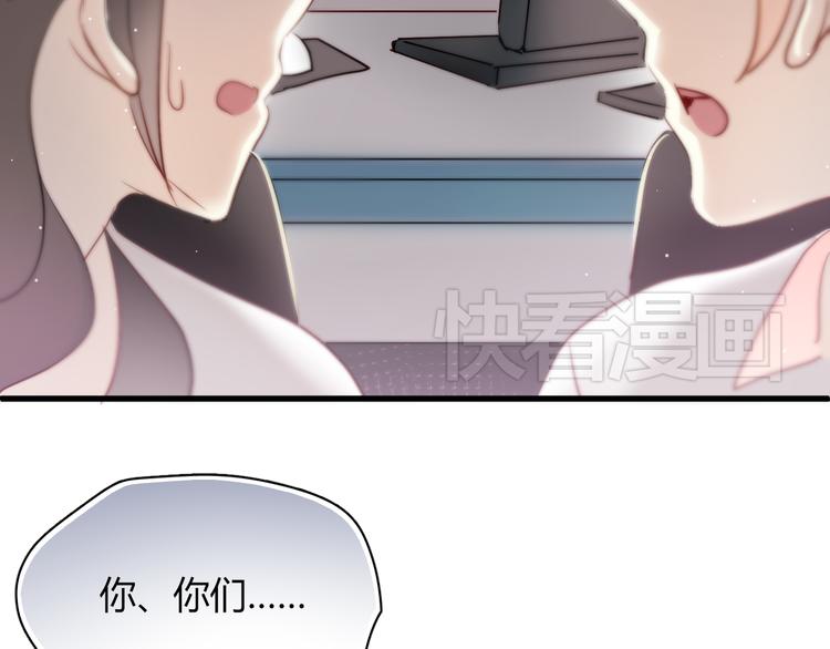 第4话 背后嚼舌根(1/2)-第4话