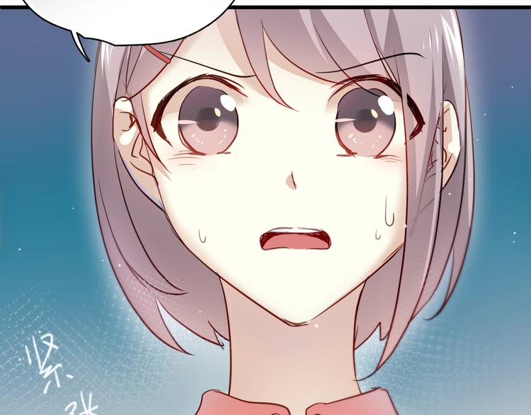 第4话 背后嚼舌根(1/2)-第4话