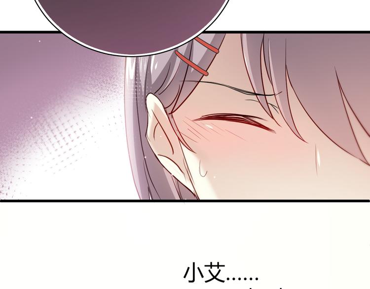 第4话 背后嚼舌根(1/2)-第4话