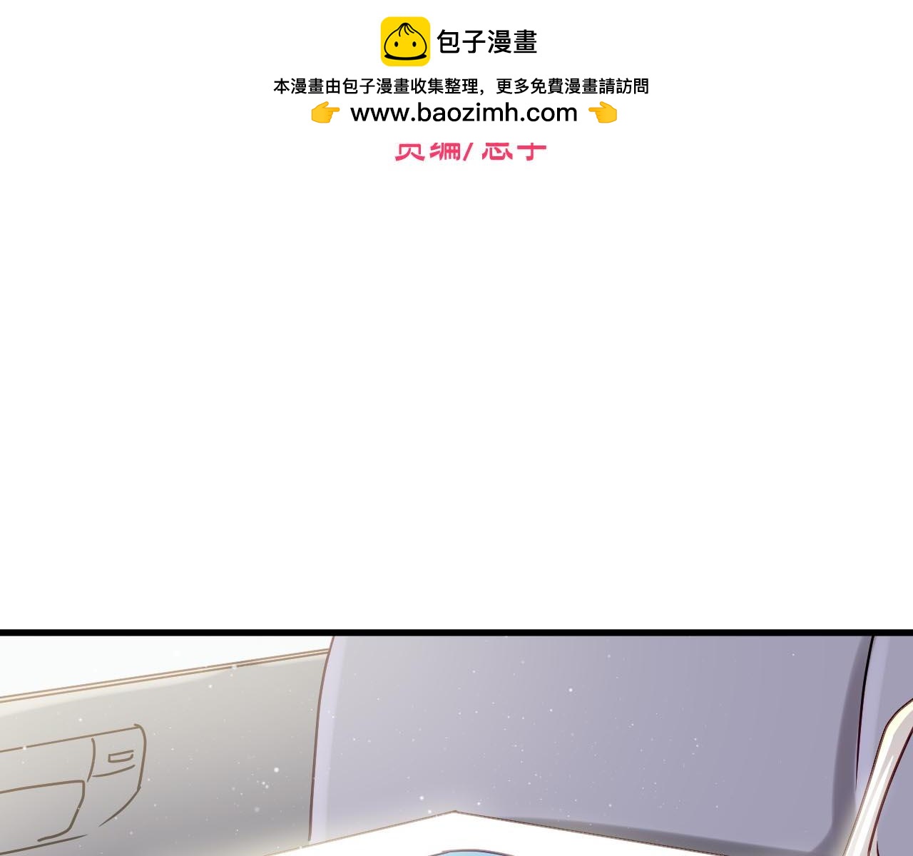第30话 老婆你怎么在这儿？-第32话