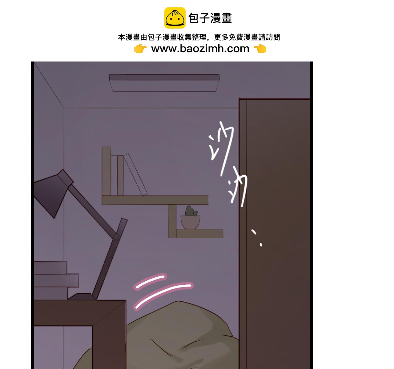 第40话 他竟然骗我！-第42话