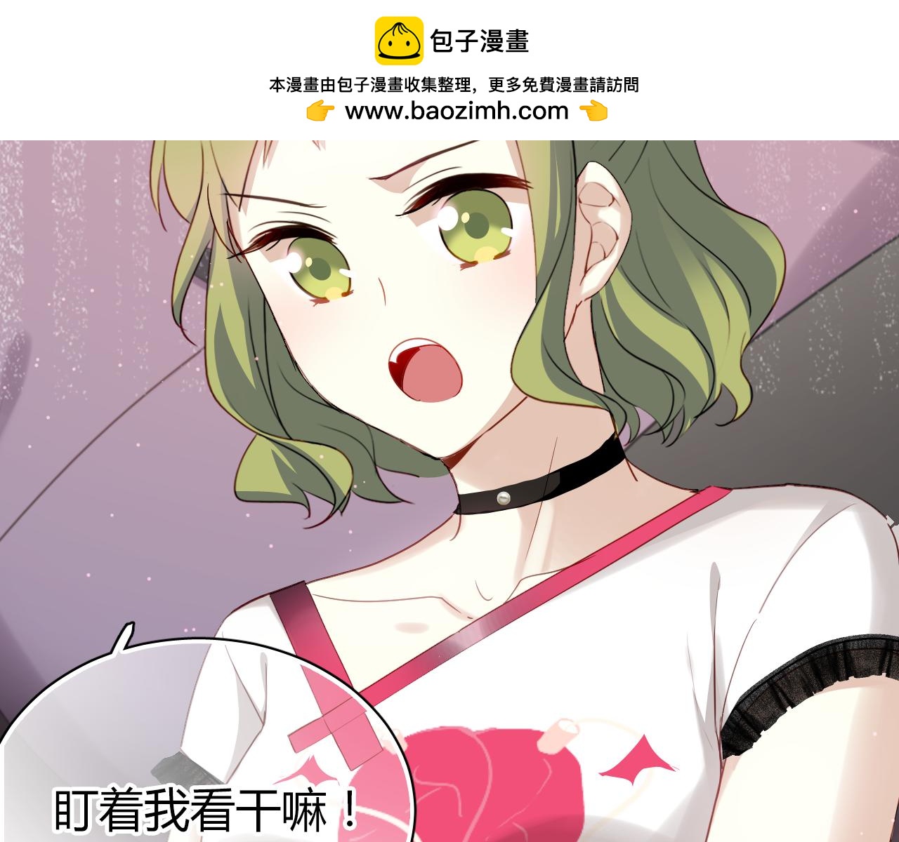 第42话 他明明有别的女人&hellip;&hellip;-第44话
