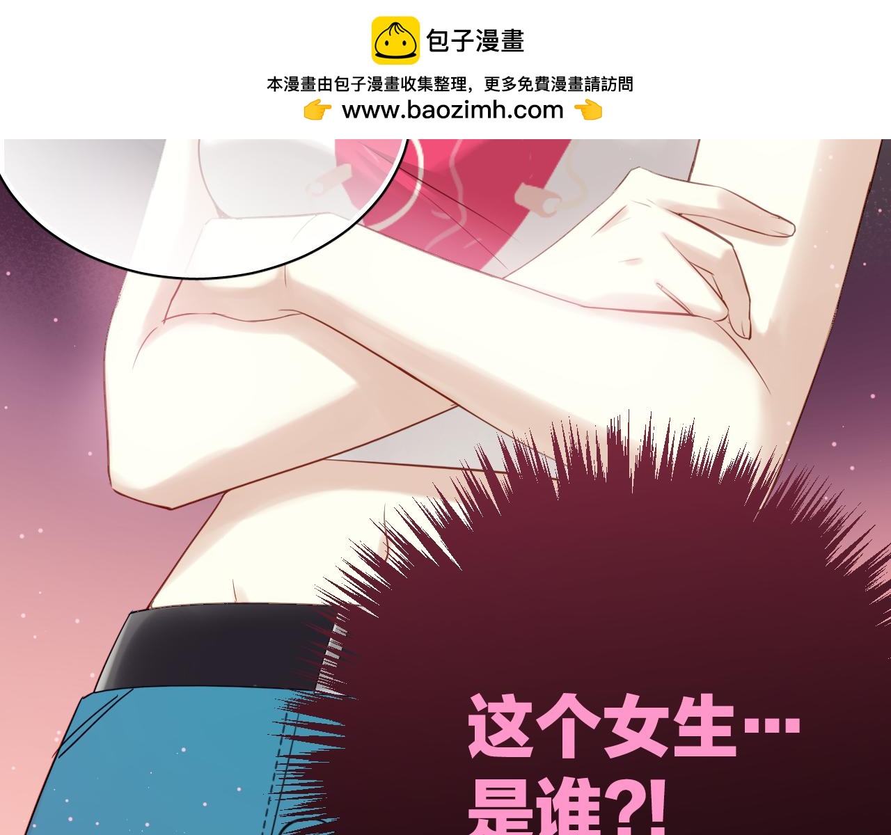 第42话 他明明有别的女人&hellip;&hellip;-第44话