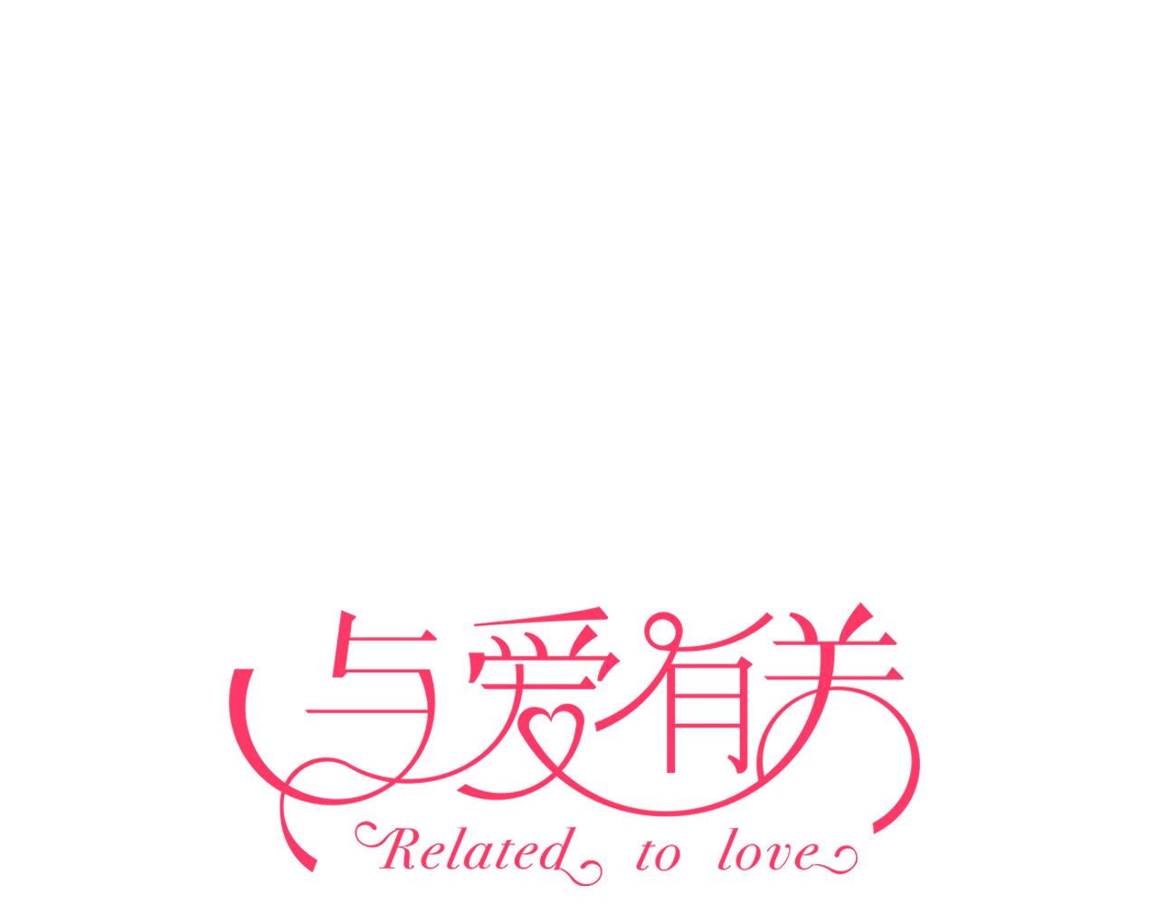第44话 撩汉大法-第46话