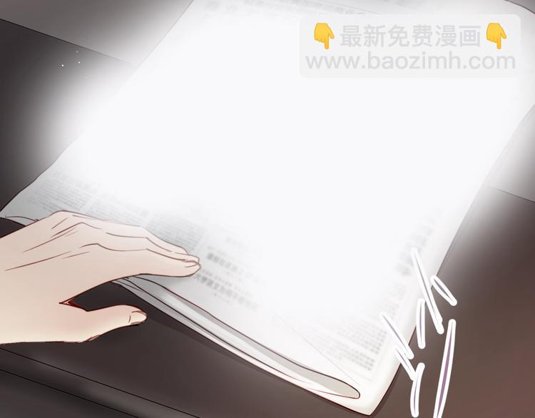 第6话 腹黑校草竟然是我上司！(1/2)-第6话