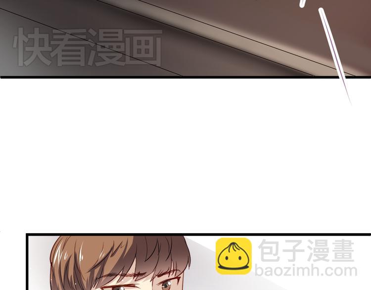 第6话 腹黑校草竟然是我上司！(1/2)-第6话