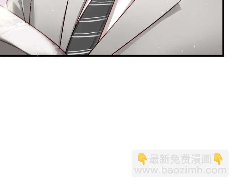 第6话 腹黑校草竟然是我上司！(1/2)-第6话
