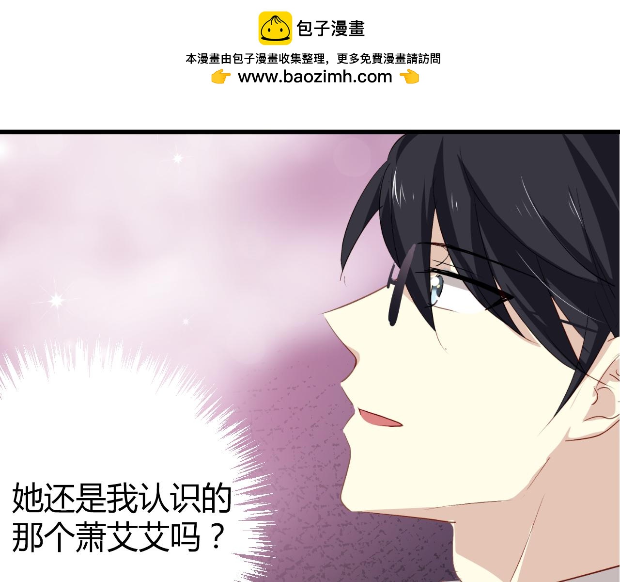第48话 别离开我-第50话