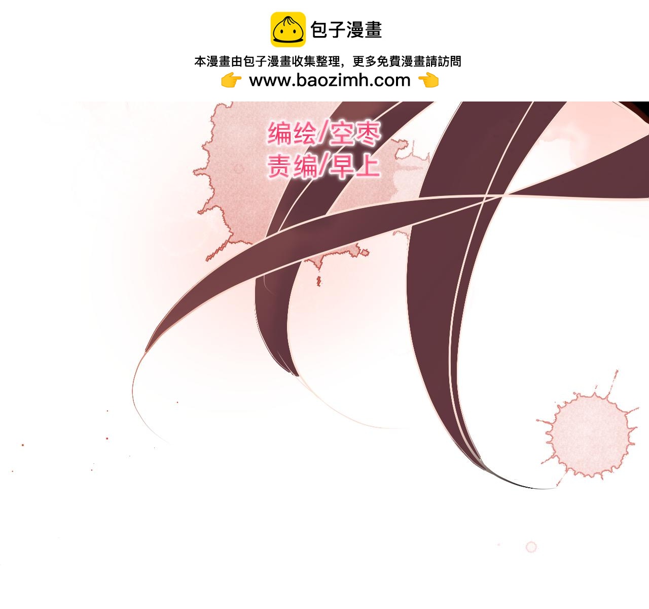 第50话 约会-第52话