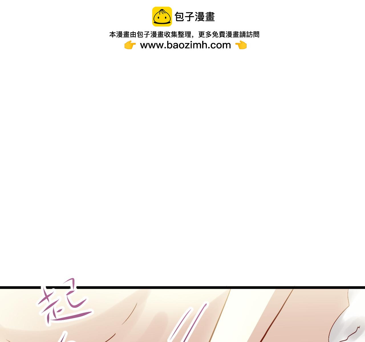 第54话 他的身世-第56话
