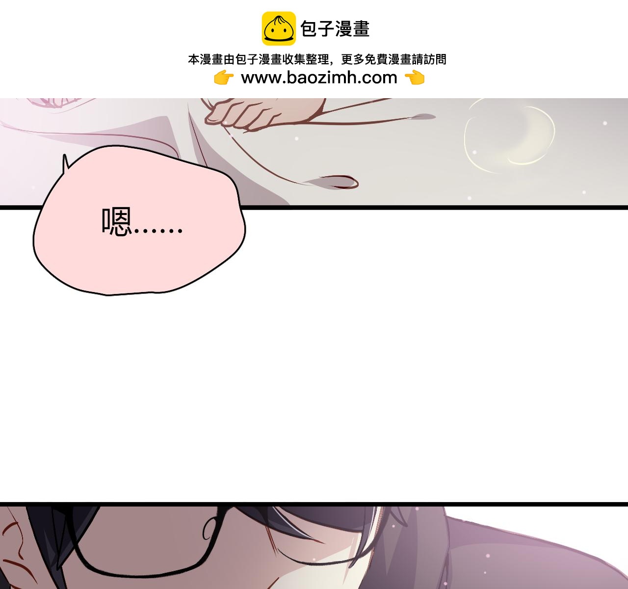 第58话 不顾一切为了你-第60话