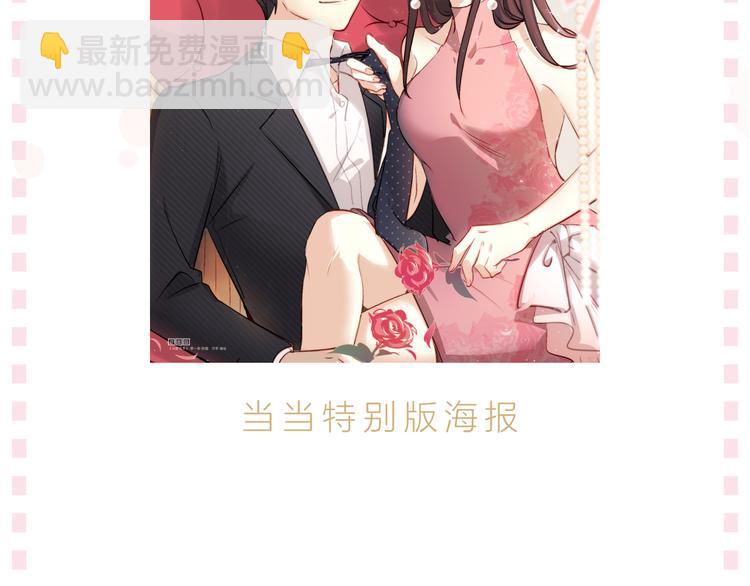 《与爱有关》预售啦！-第10话