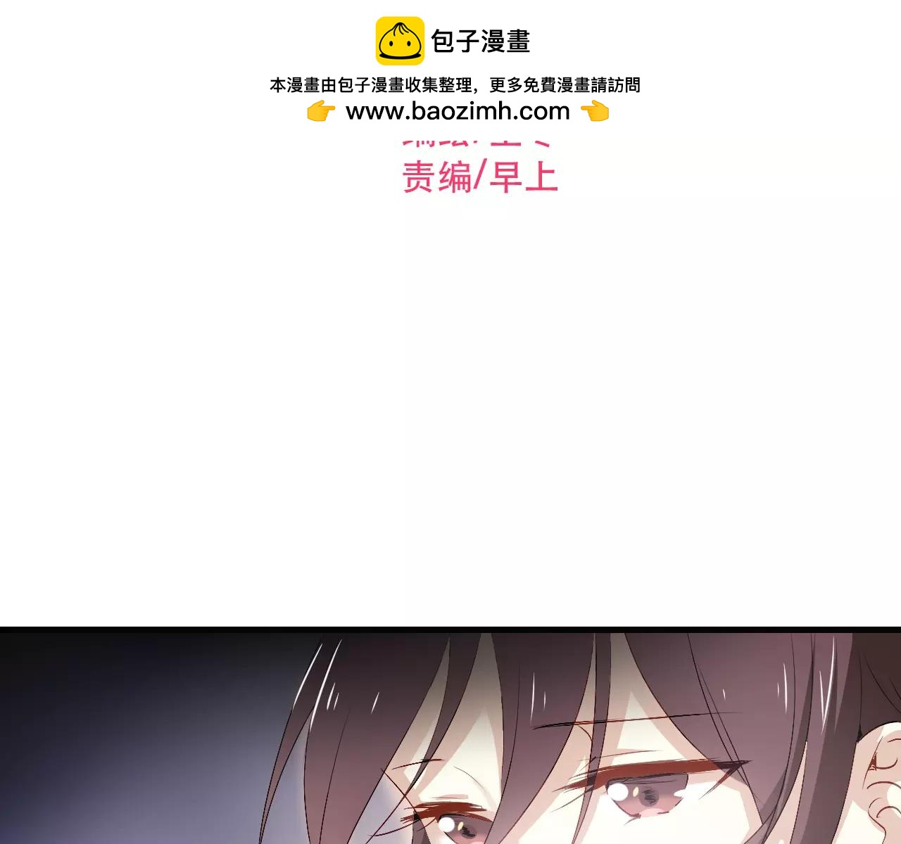 第63话 回忆-第66话