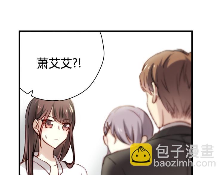 第8话 我要揪出猥琐上司的把柄！(1/3)-第8话