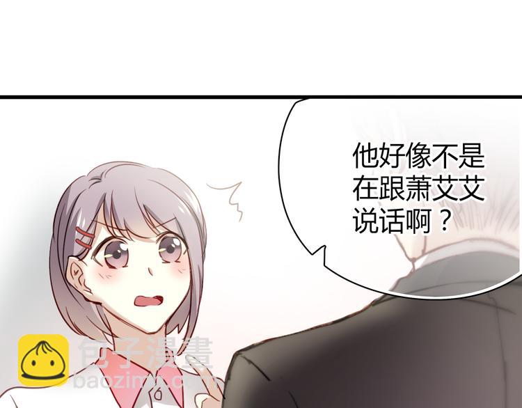 第8话 我要揪出猥琐上司的把柄！(1/3)-第8话