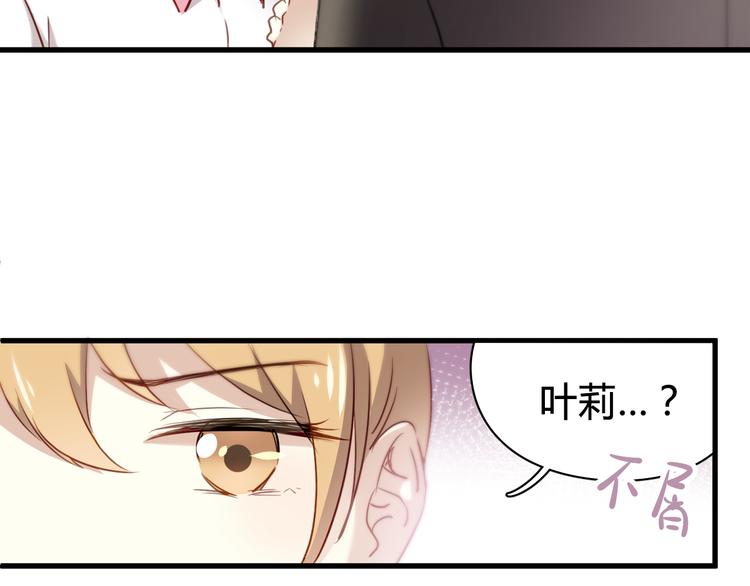 第8话 我要揪出猥琐上司的把柄！(1/3)-第8话