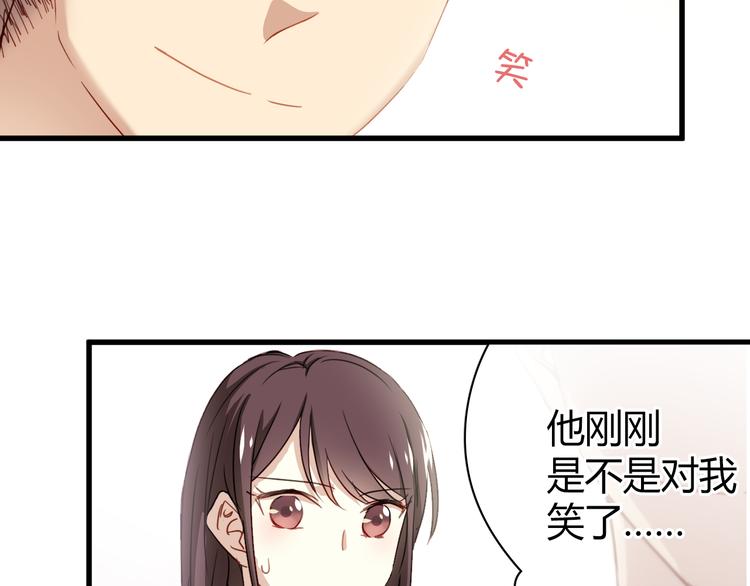 第8话 我要揪出猥琐上司的把柄！(1/3)-第8话
