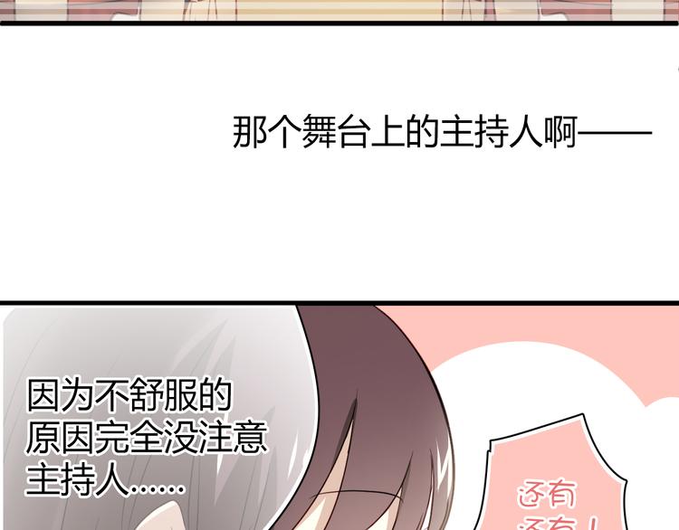 第8话 我要揪出猥琐上司的把柄！(1/3)-第8话