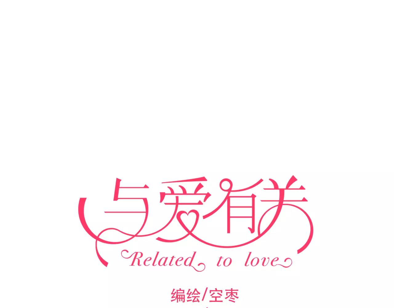 第69话 逃跑-第72话