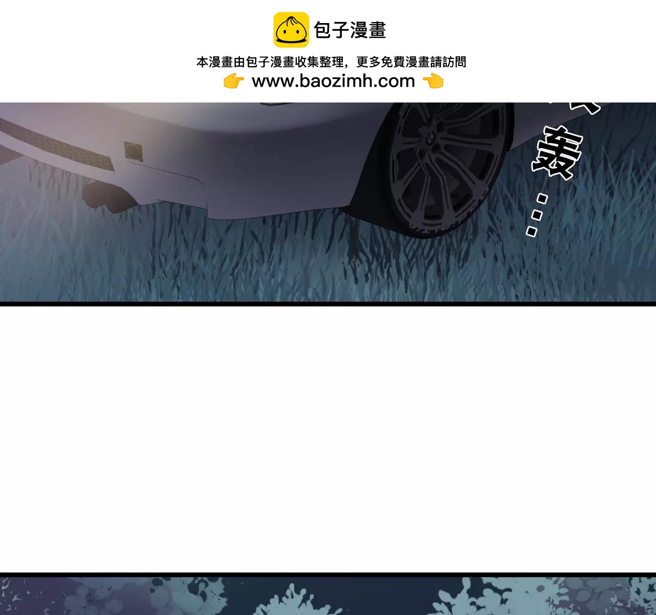第71话 妈妈有危险！-第74话