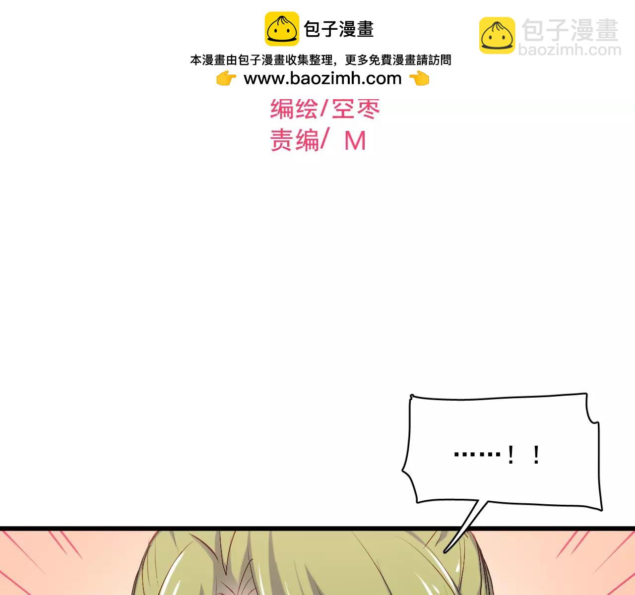 第78话 计划失败了！-第82话
