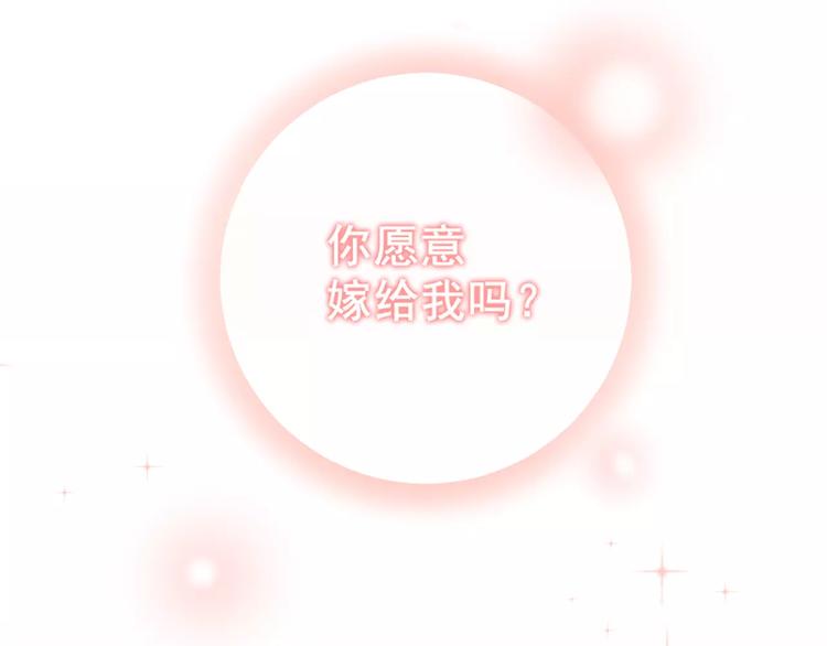 序章 与爱有关第二季，华丽回归-第12话
