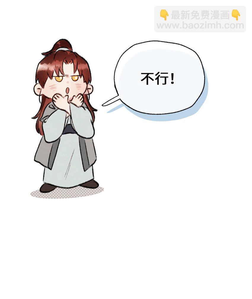 010 努力这件事，很累！-第10话