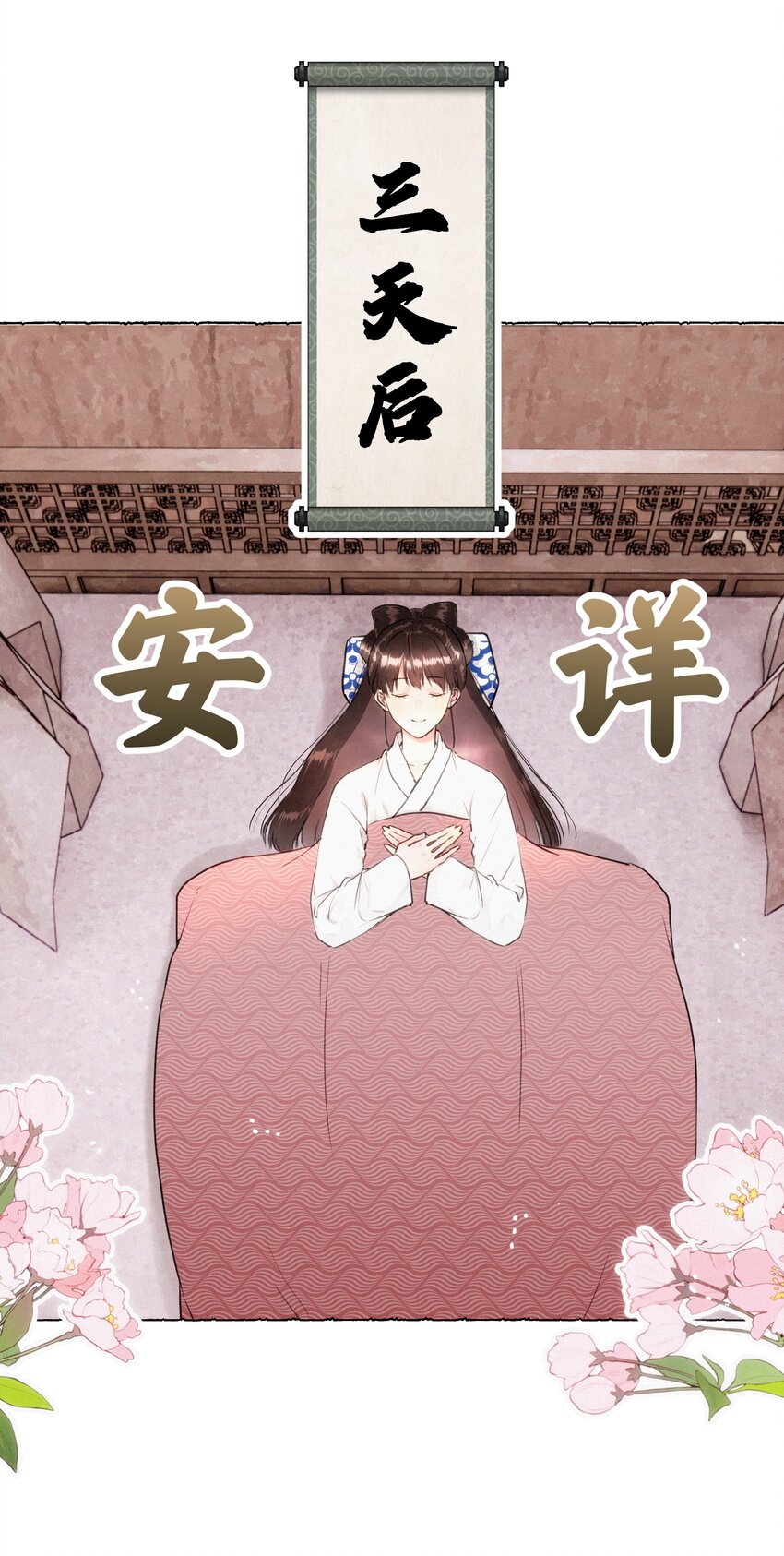 010 努力这件事，很累！-第10话