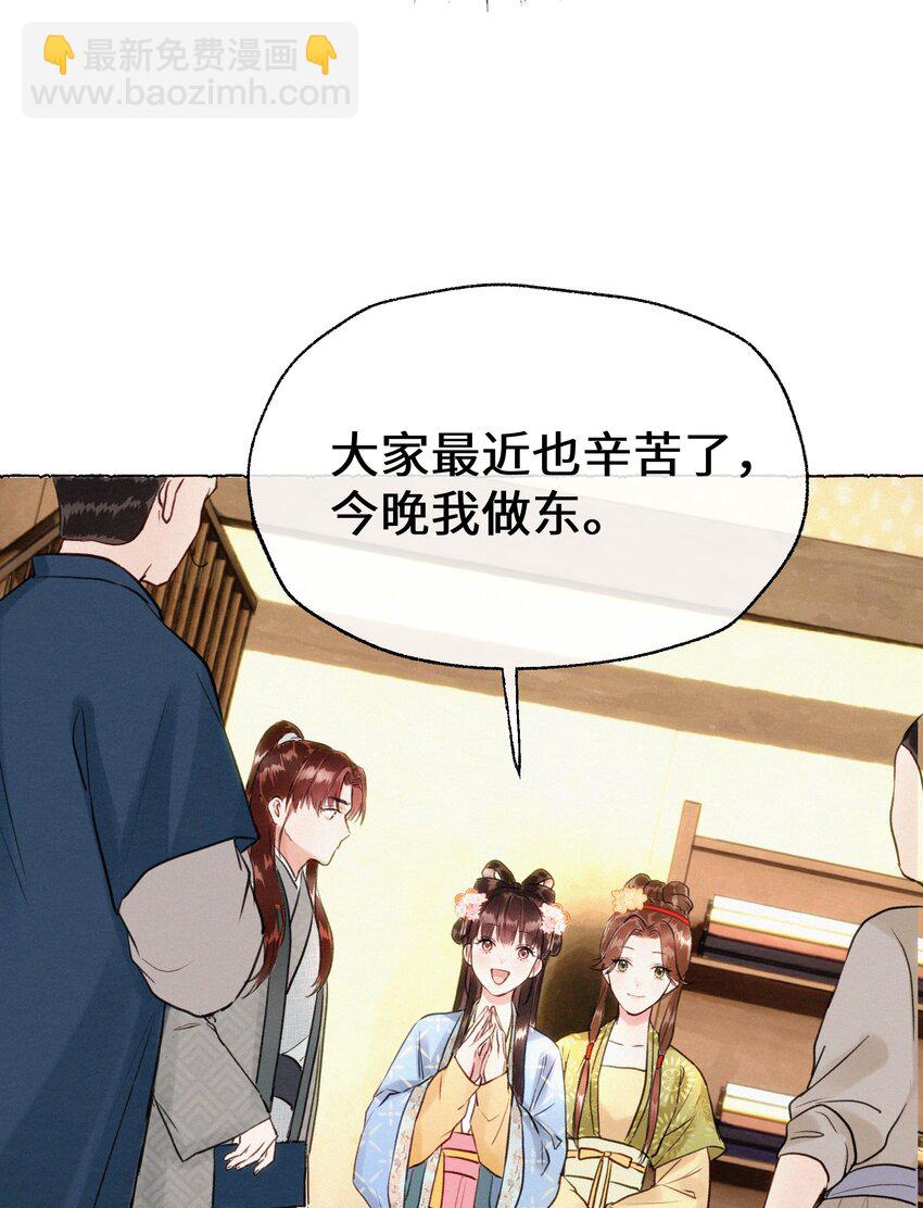 010 努力这件事，很累！-第10话