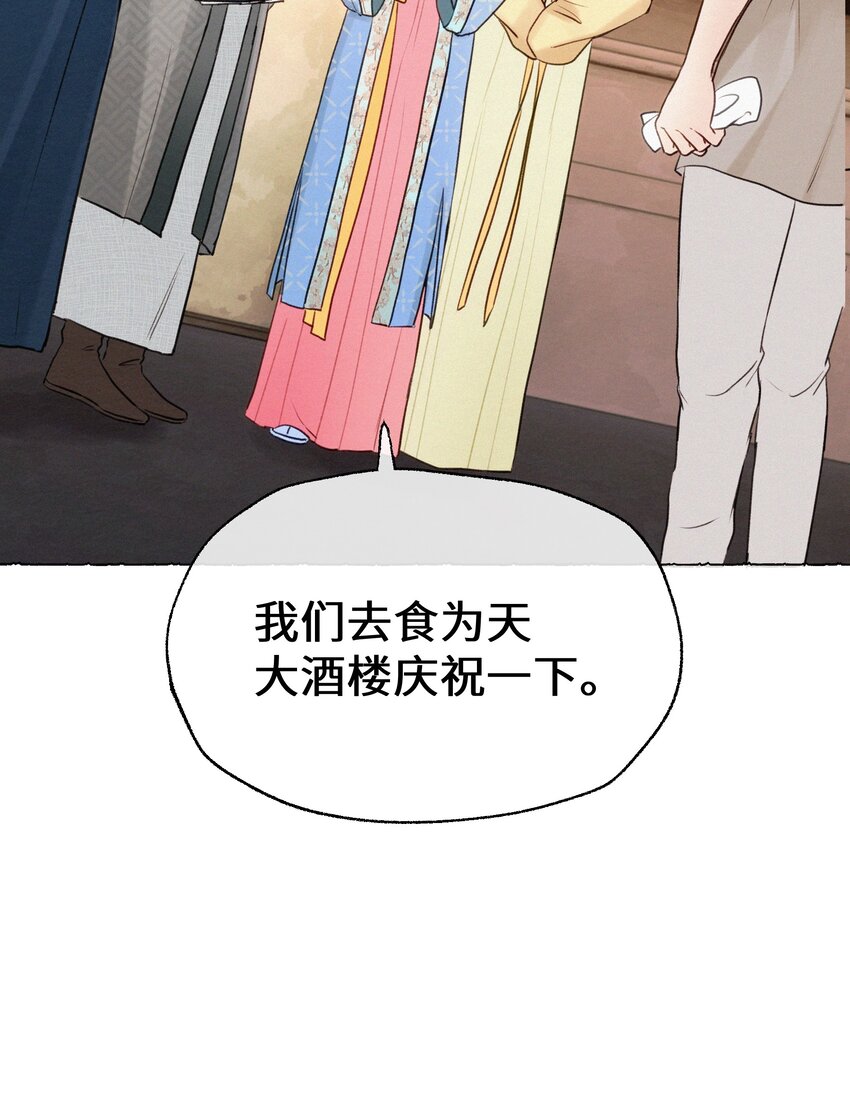 010 努力这件事，很累！-第10话