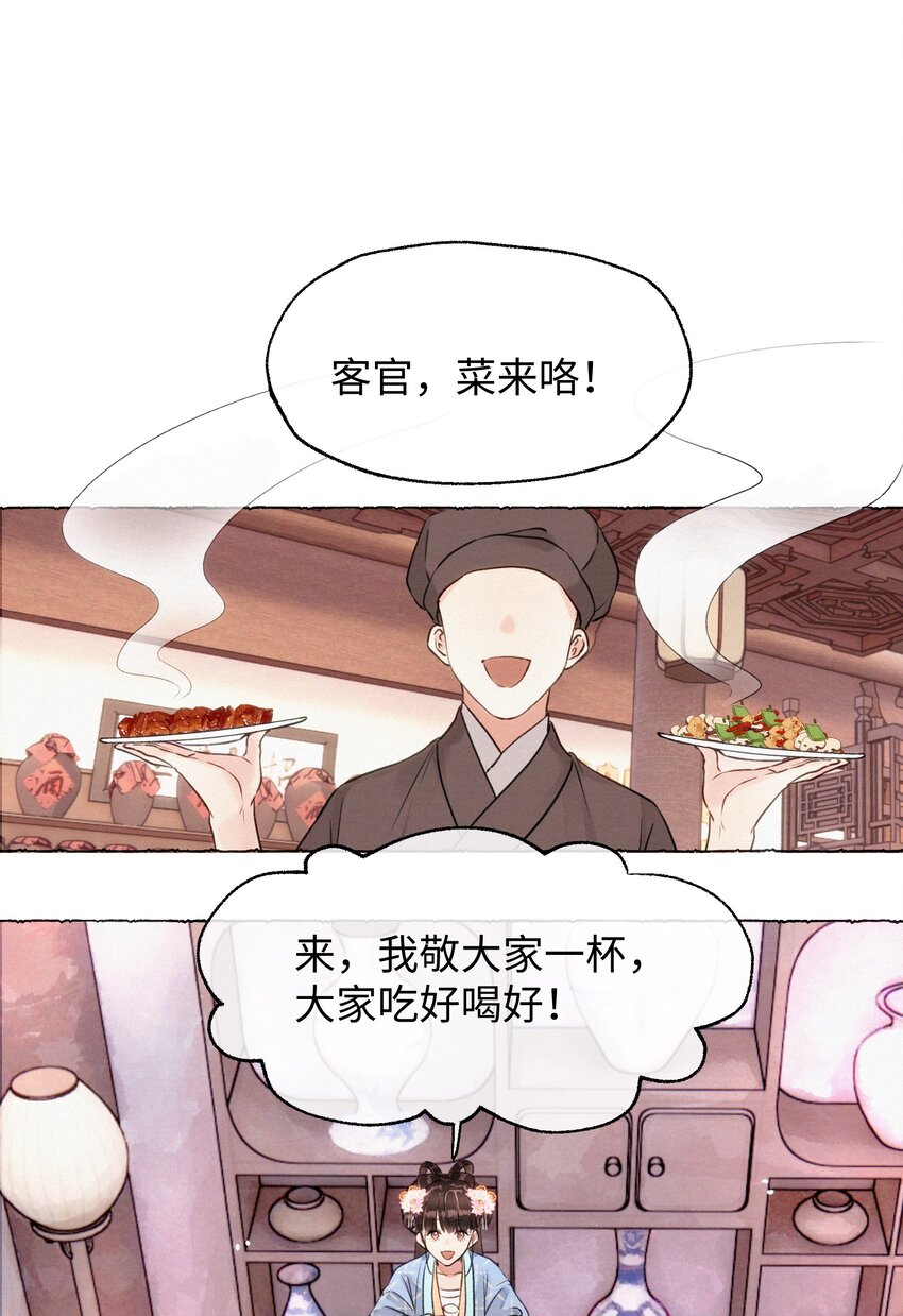 010 努力这件事，很累！-第10话