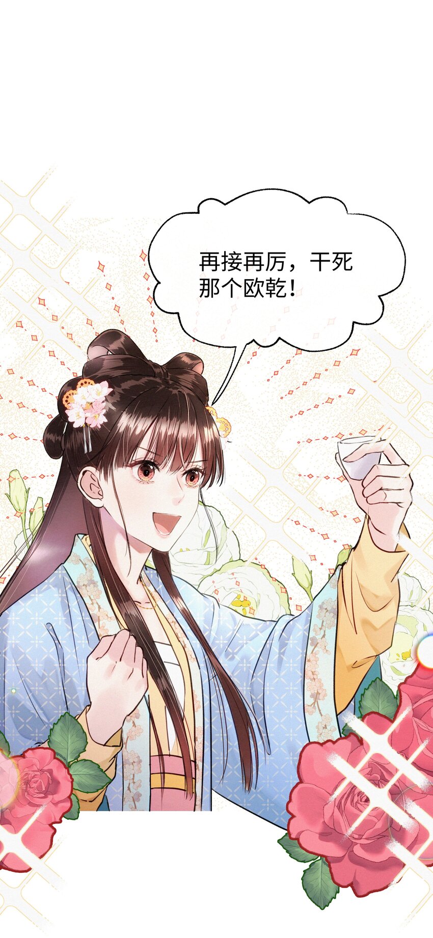 010 努力这件事，很累！-第10话