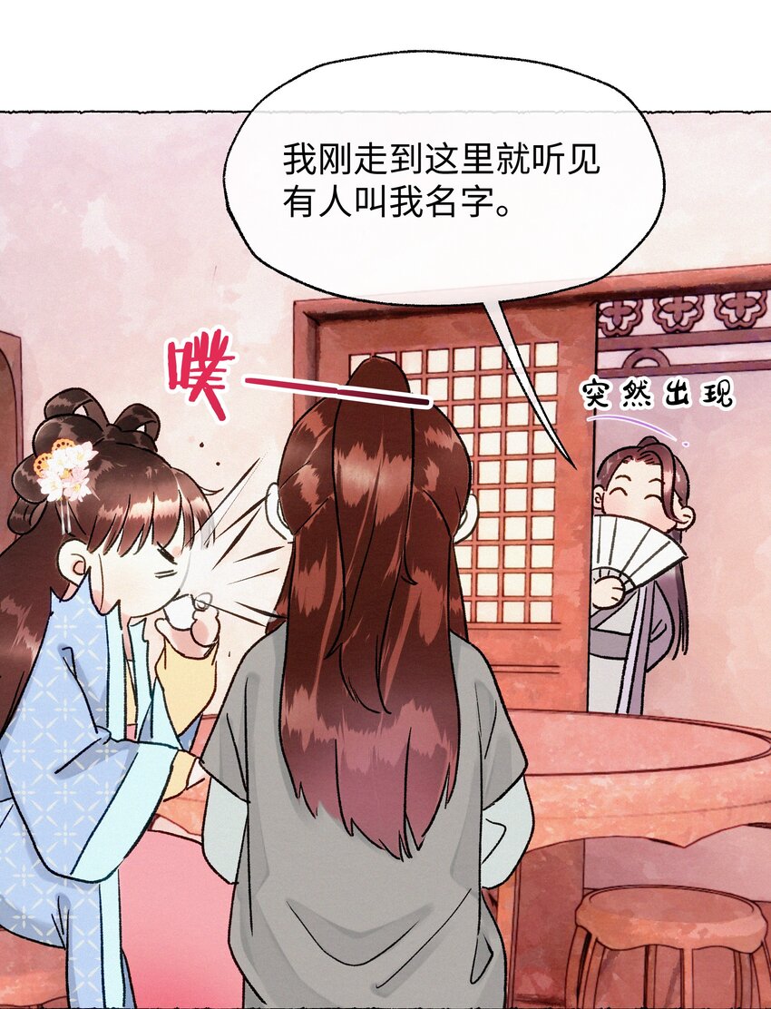010 努力这件事，很累！-第10话