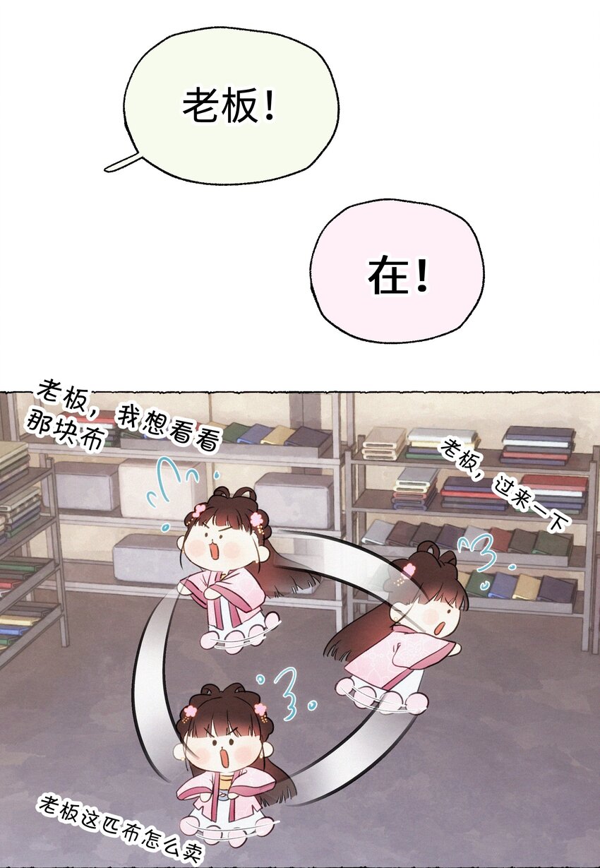 010 努力这件事，很累！-第10话
