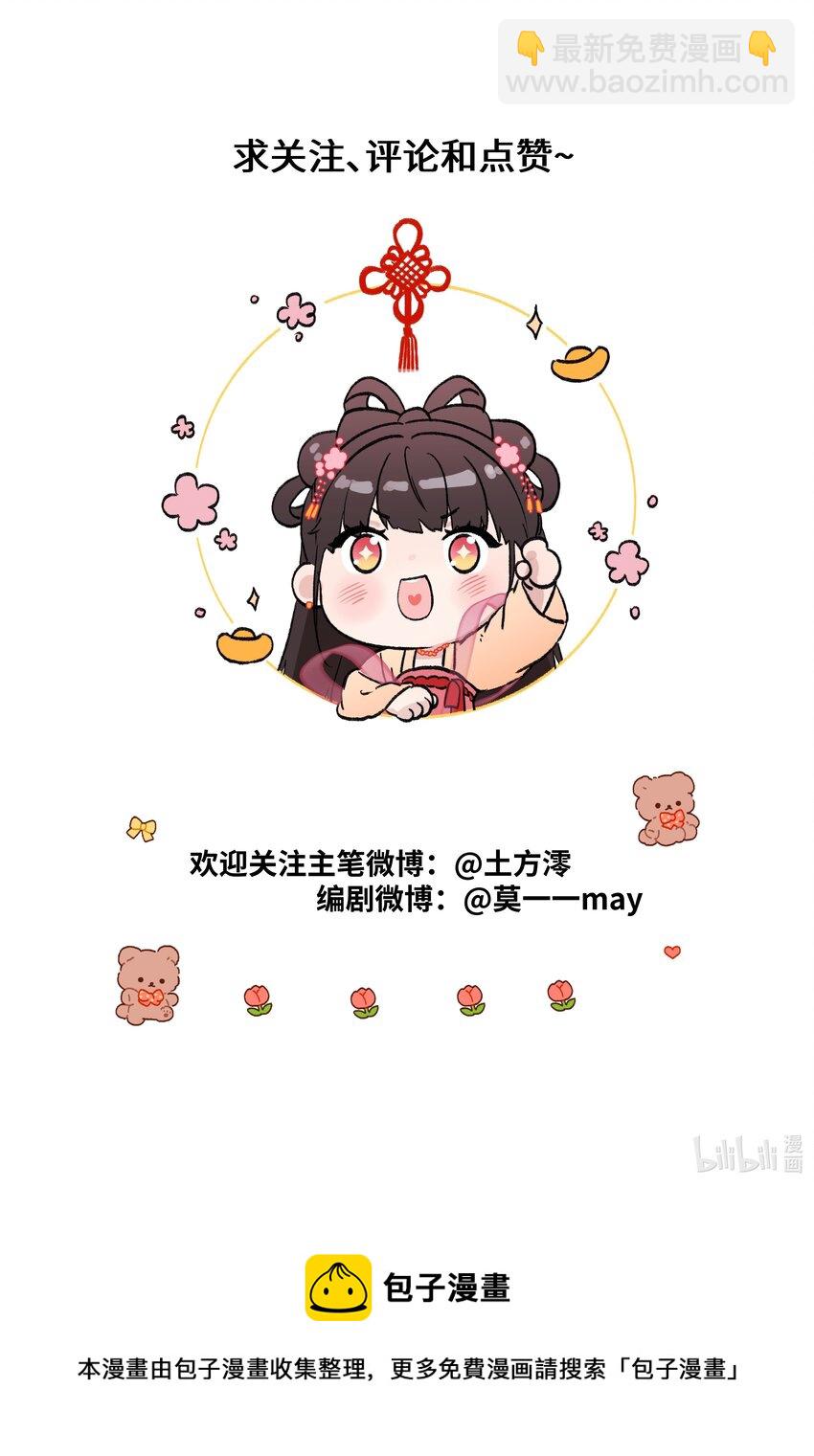 012 当年-第12话