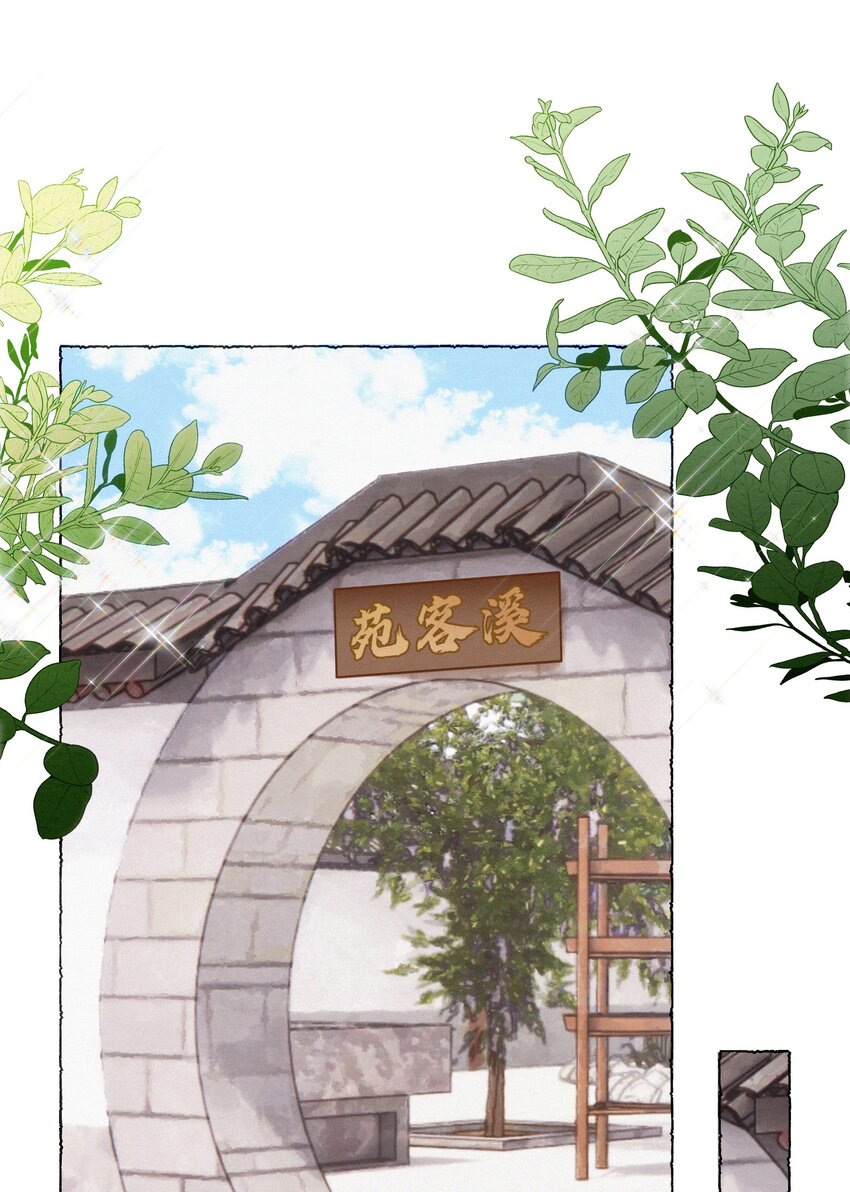 014 不妙，有危机-第14话