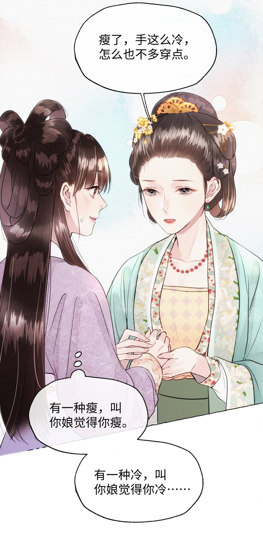 014 不妙，有危机-第14话