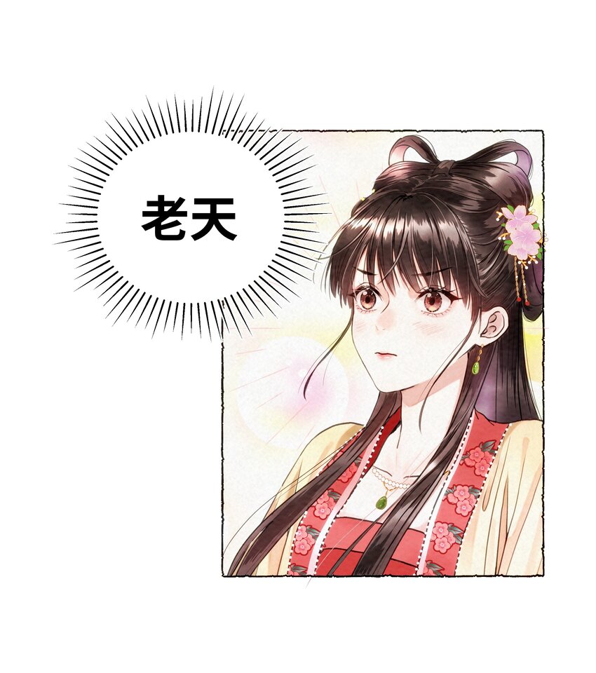 002 嫁人，再帅也不行！-第2话