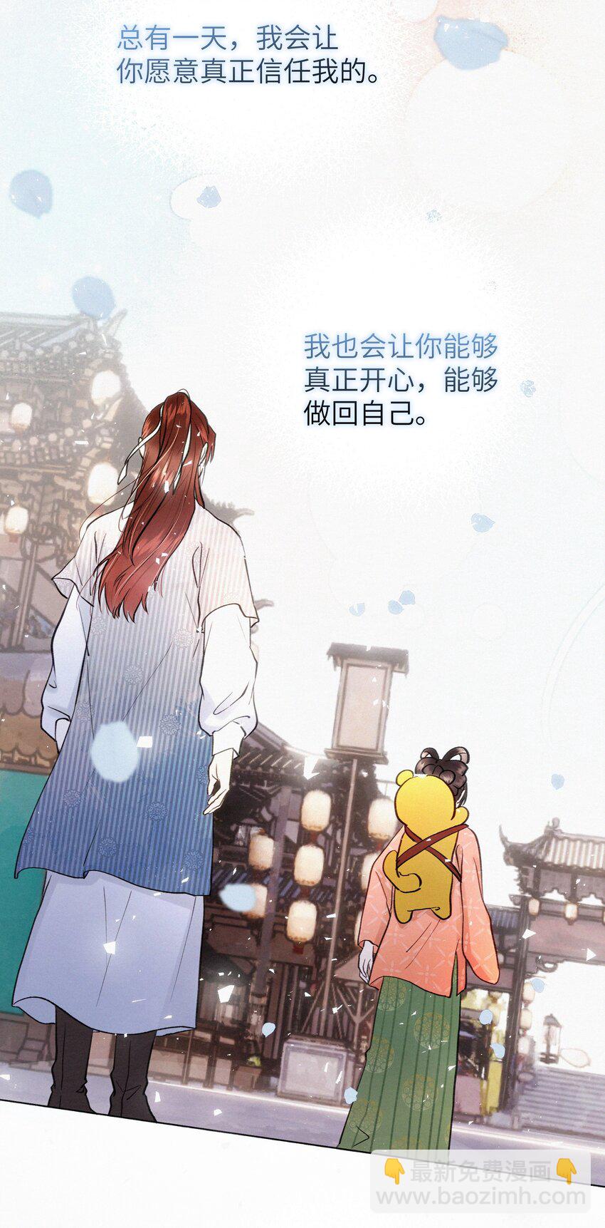 022 所谓重要的事-第22话