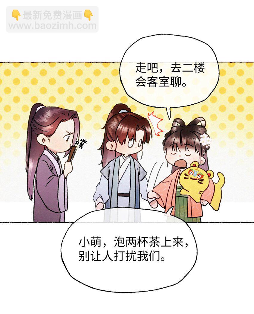 022 所谓重要的事-第22话