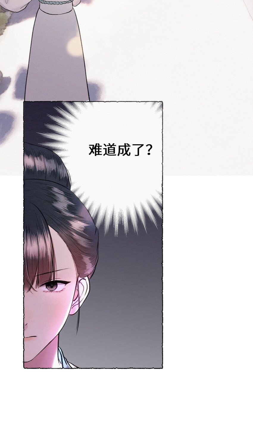 026 她真是和小时候一模一样-第26话