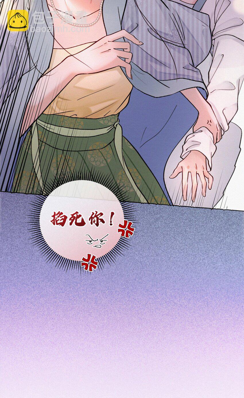 026 她真是和小时候一模一样-第26话