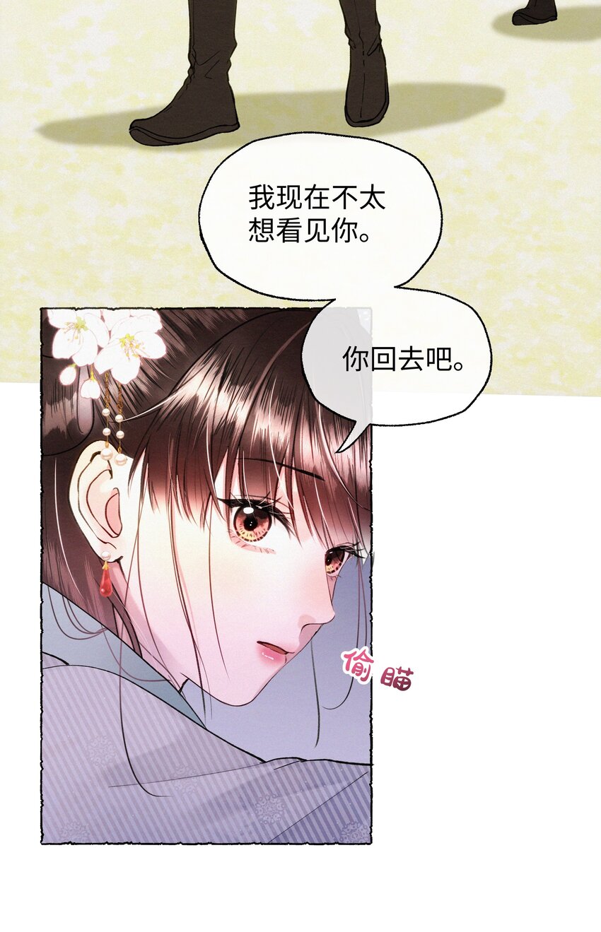 026 她真是和小时候一模一样-第26话