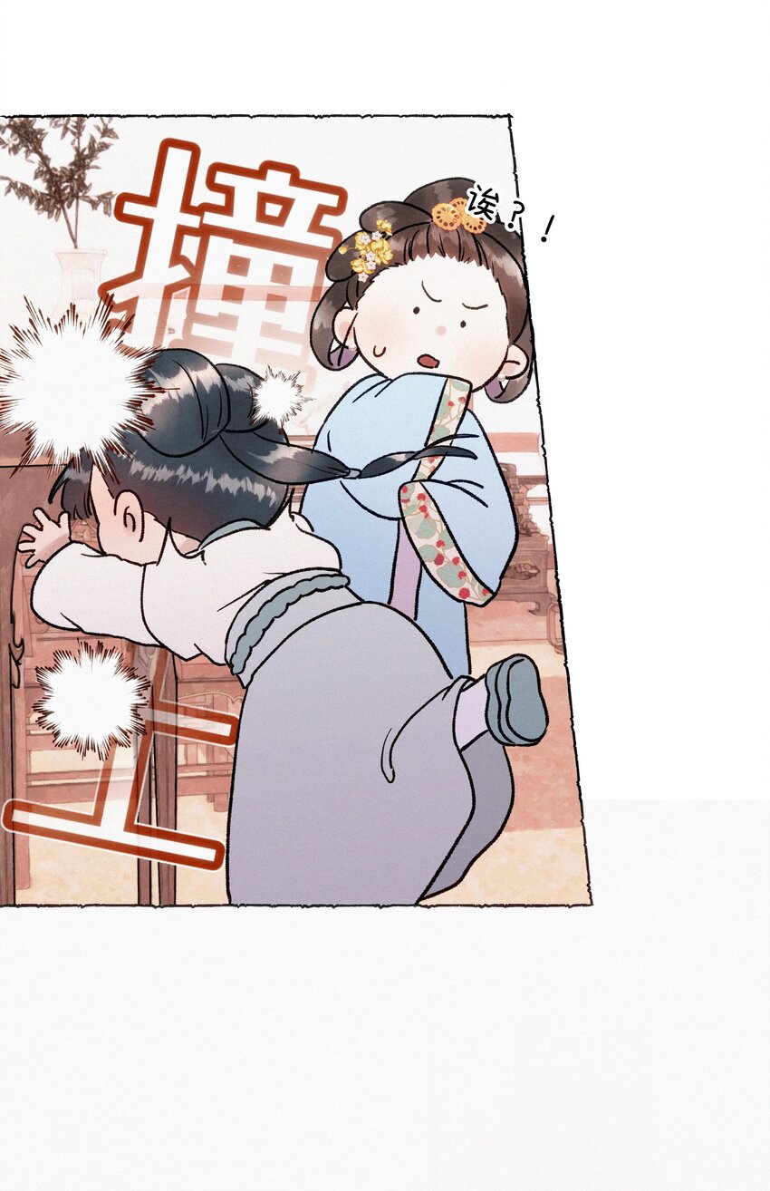 026 她真是和小时候一模一样-第26话