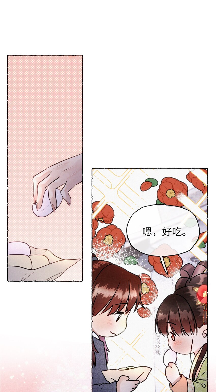 032 我确定-第32话